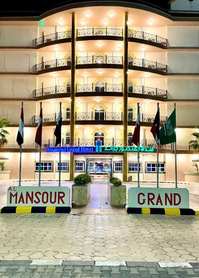 Al Mansour Grand Hotel Ḩafar al Bāţin Exterior foto